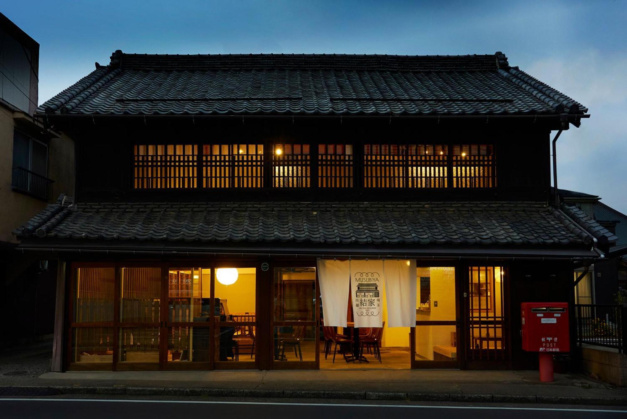 結家 -Musubiya- Hotel Kawagoe  Eksteriør billede